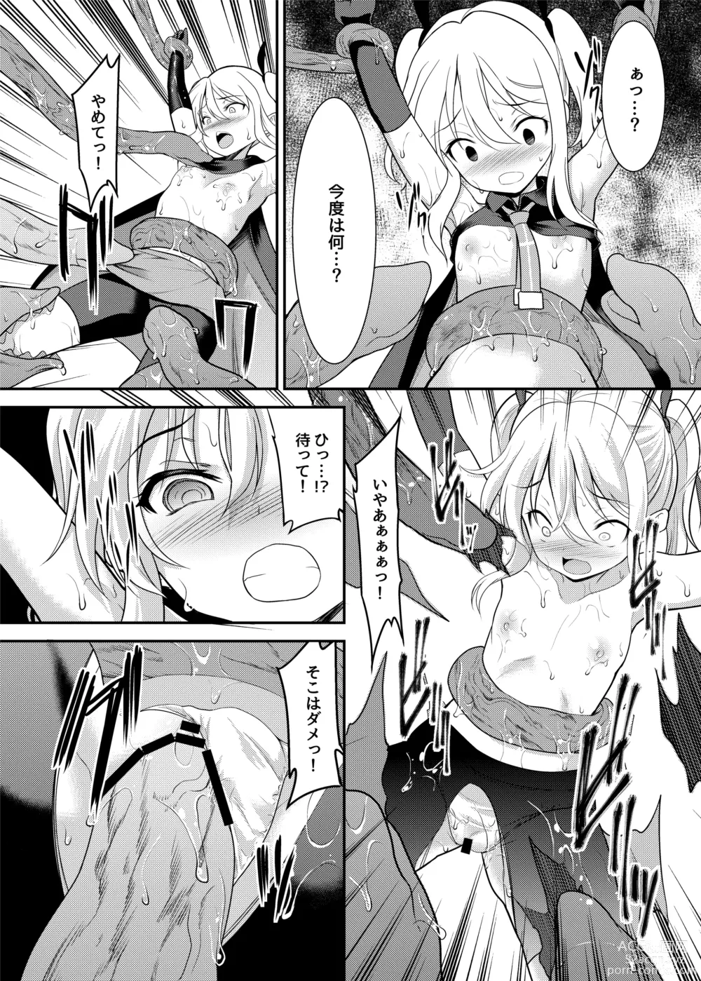 Page 13 of doujinshi Kaitou Shoujo Mysty Lady - PHANTOM THIEF GIRL MYSTY LADY ~Muku na Henshin Heroine  wa Shokushu to  Minshuu ni Otosareru~