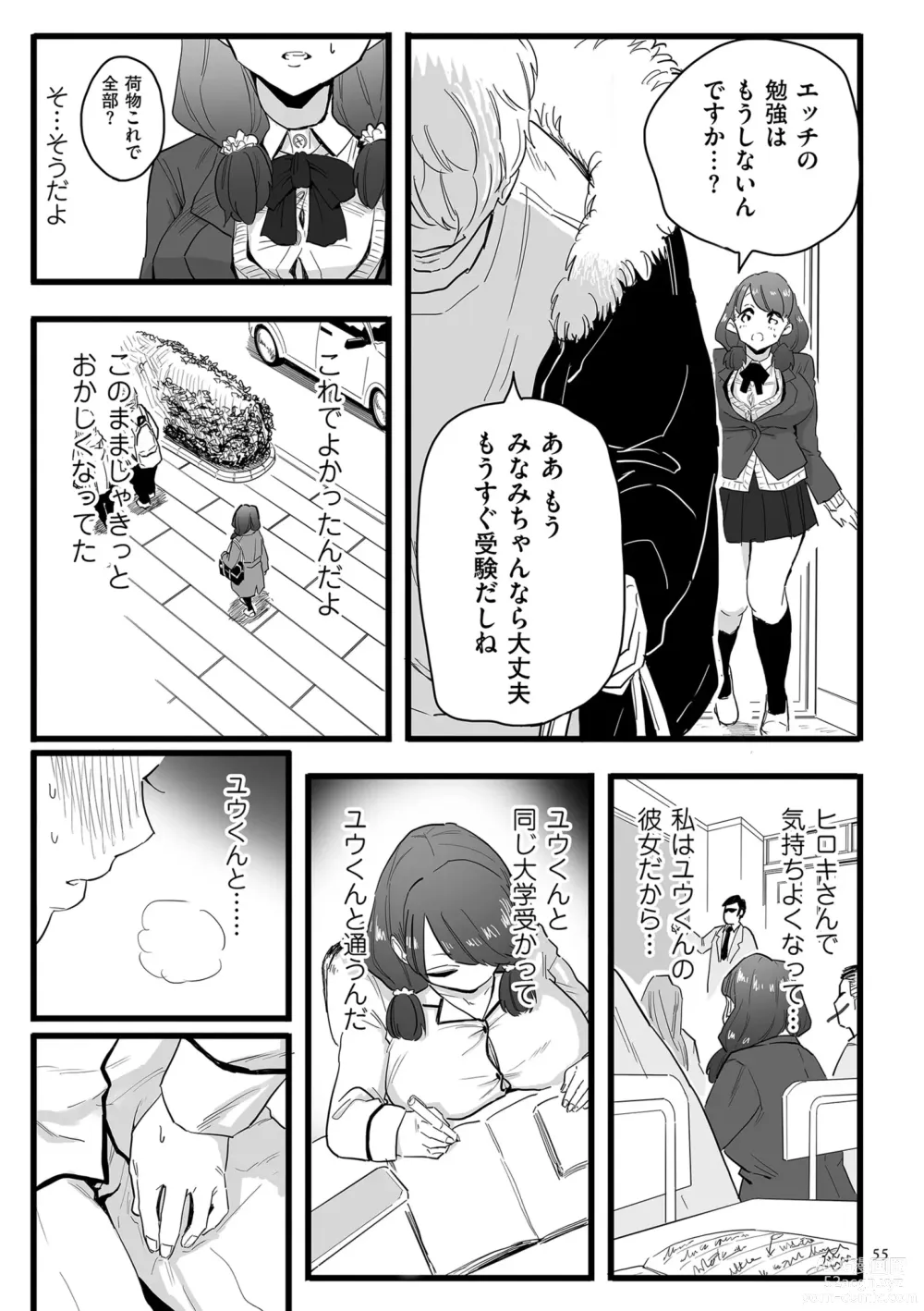 Page 55 of manga Mesu Dorei Sengen - A chain of nightmares, Six heroines become ME DOREI in front of a big, strong cxxk...?