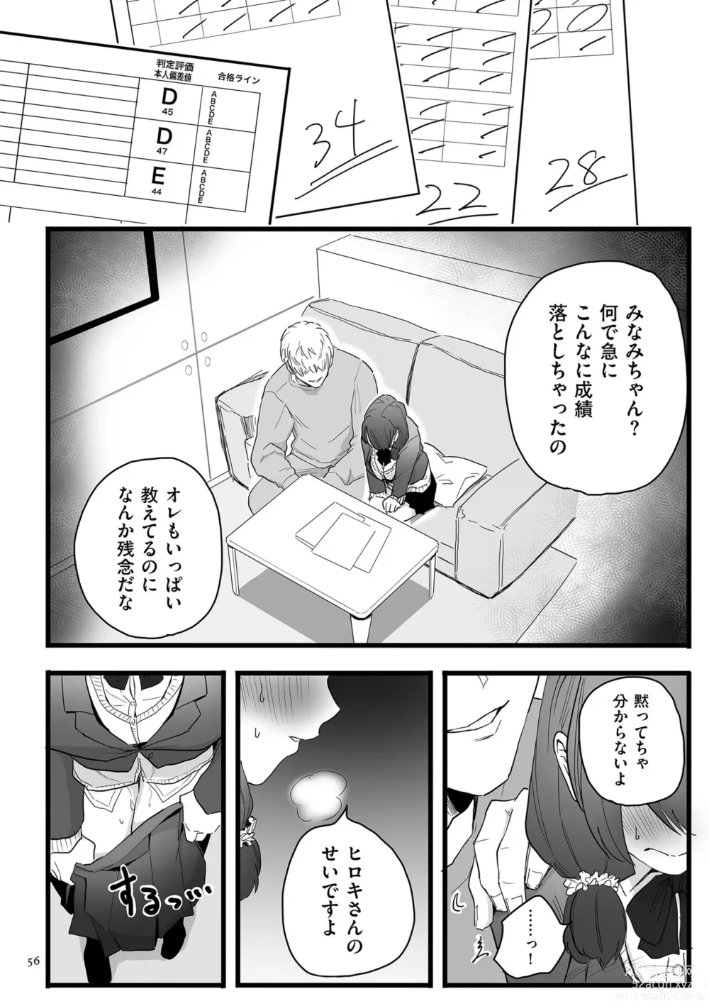 Page 56 of manga Mesu Dorei Sengen - A chain of nightmares, Six heroines become ME DOREI in front of a big, strong cxxk...?