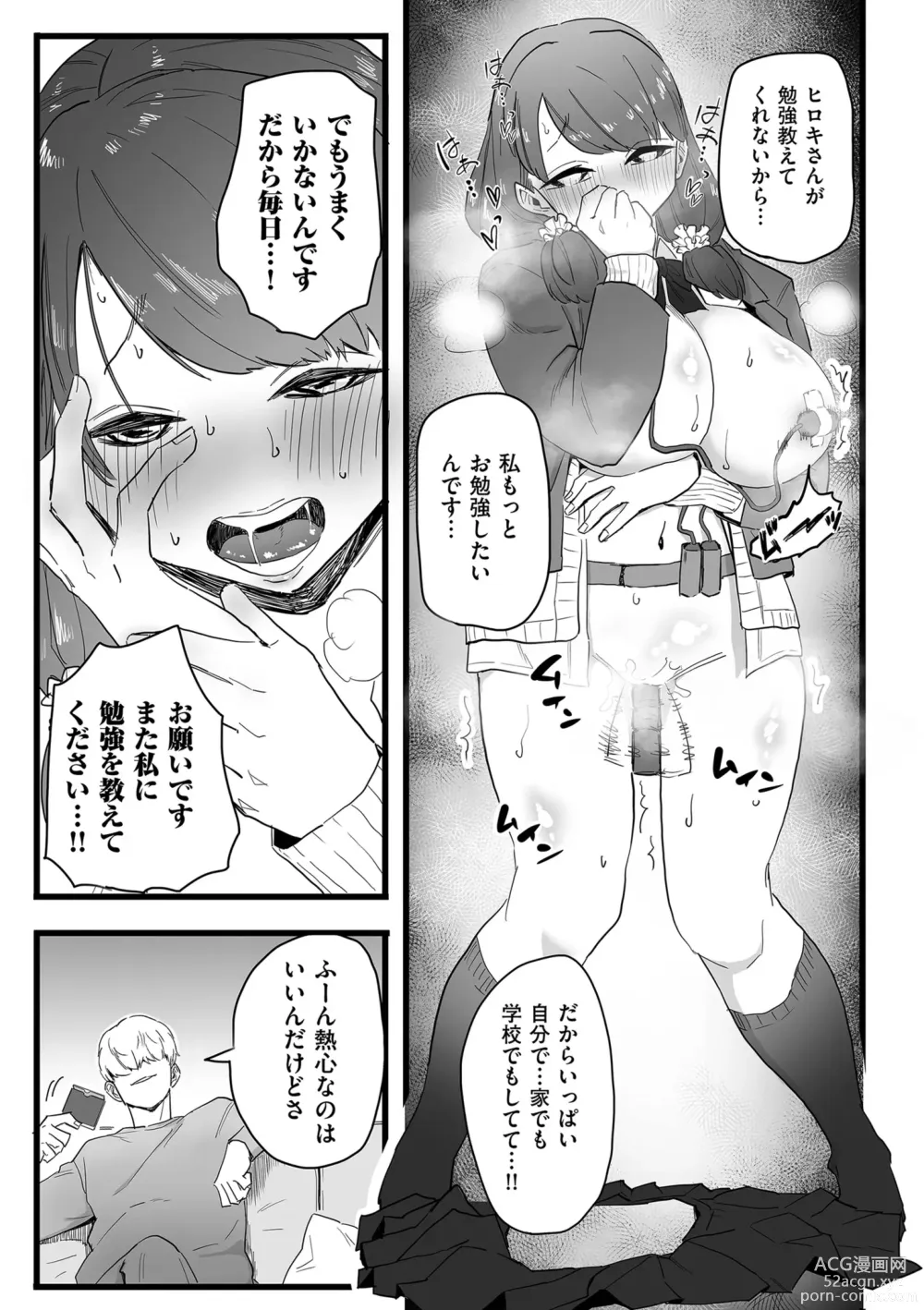 Page 57 of manga Mesu Dorei Sengen - A chain of nightmares, Six heroines become ME DOREI in front of a big, strong cxxk...?