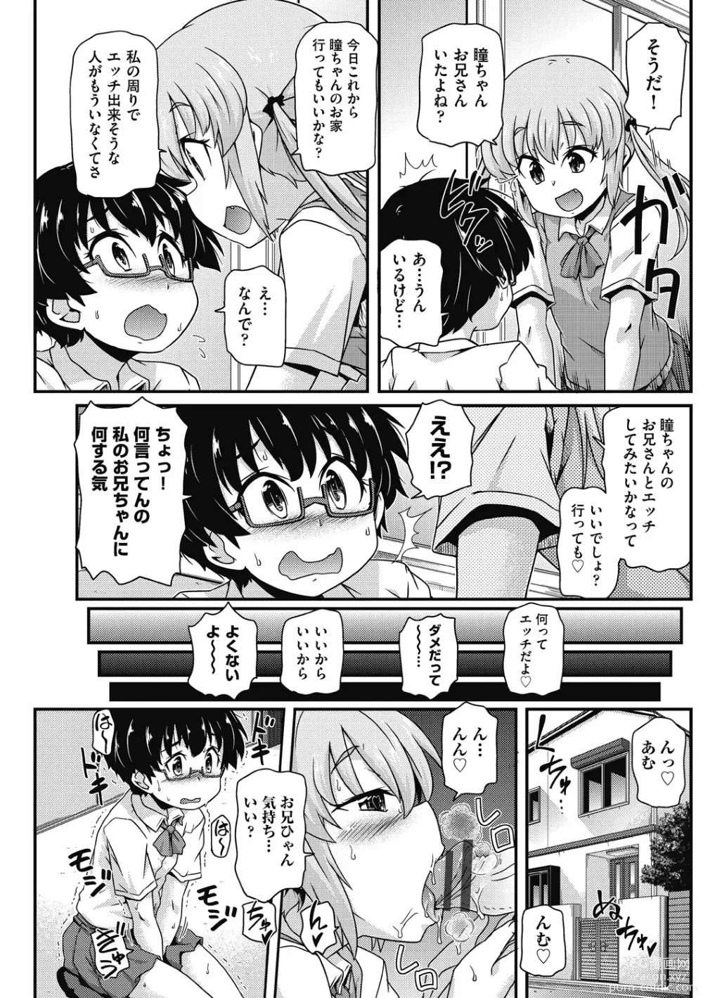 Page 46 of manga Chiisame Vacance