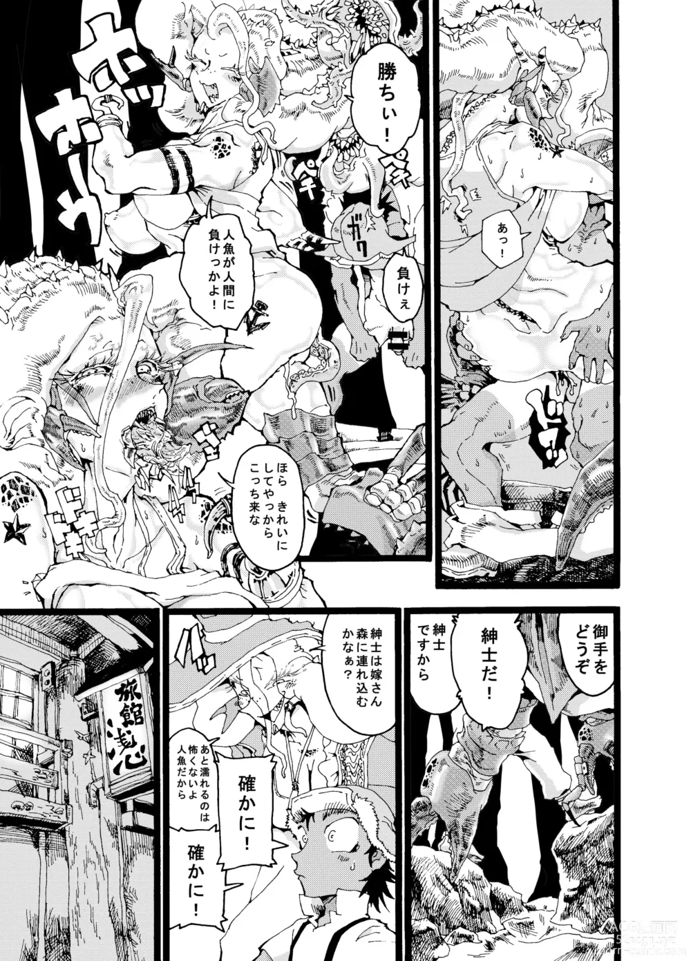 Page 29 of doujinshi Rivuai a san