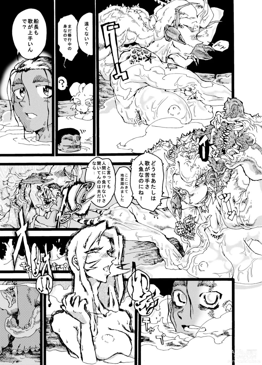 Page 33 of doujinshi Rivuai a san