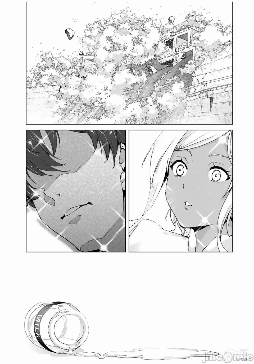 Page 41 of manga 命運戀人Destiny Lovers 【汉化版】2