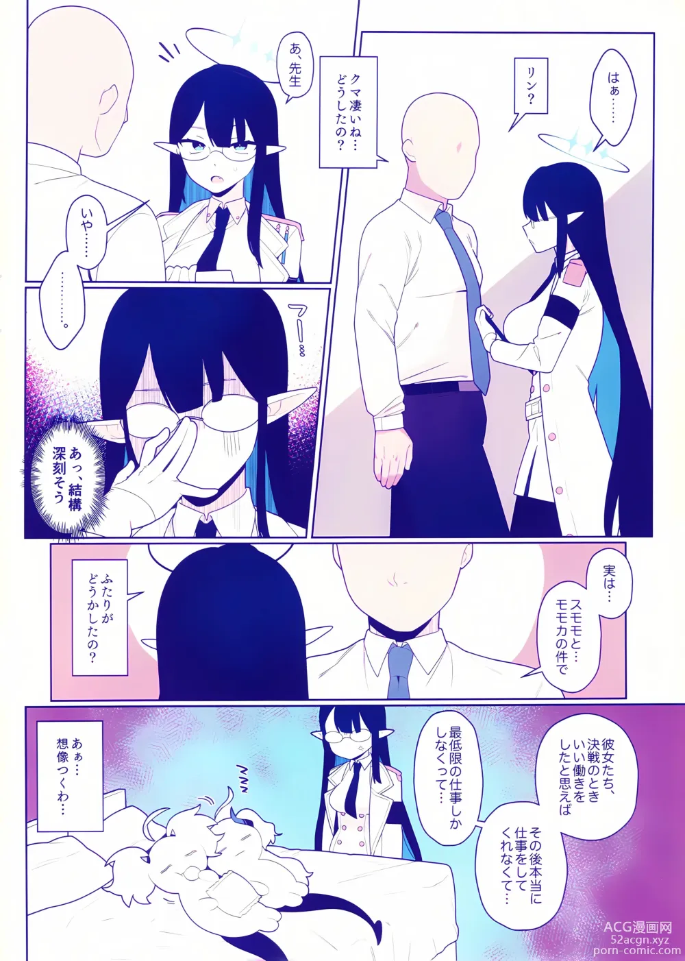 Page 3 of doujinshi Osaborikaijyuu