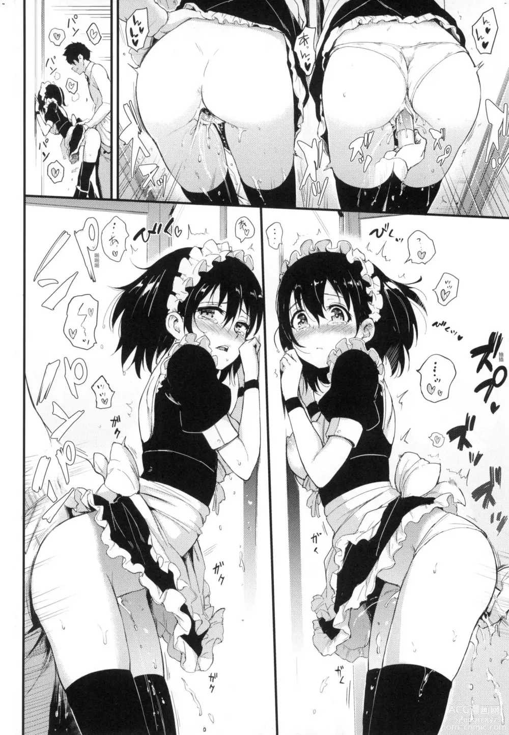 Page 52 of manga 珍愛絕頂♥️ (decensored)