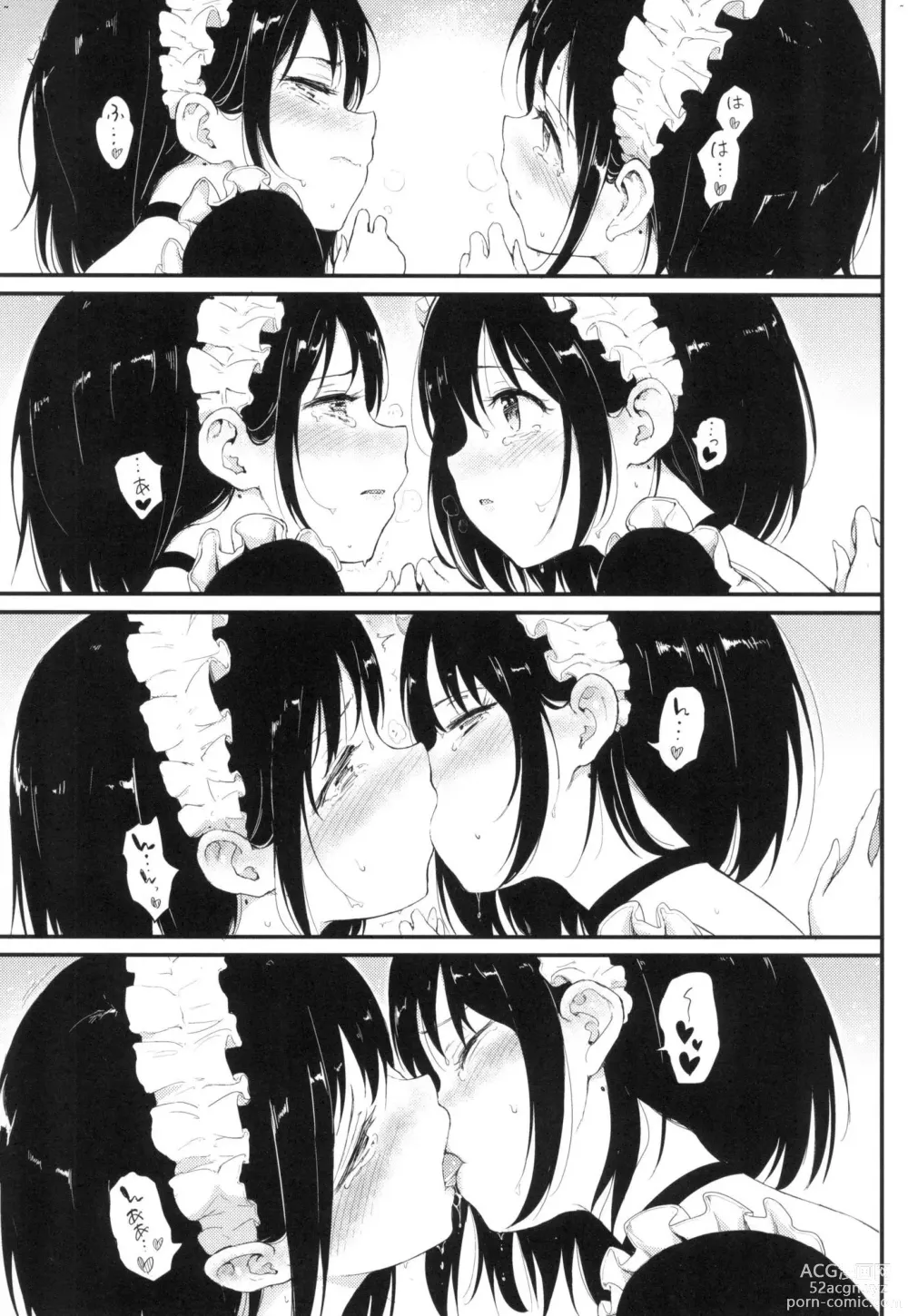 Page 53 of manga 珍愛絕頂♥️ (decensored)