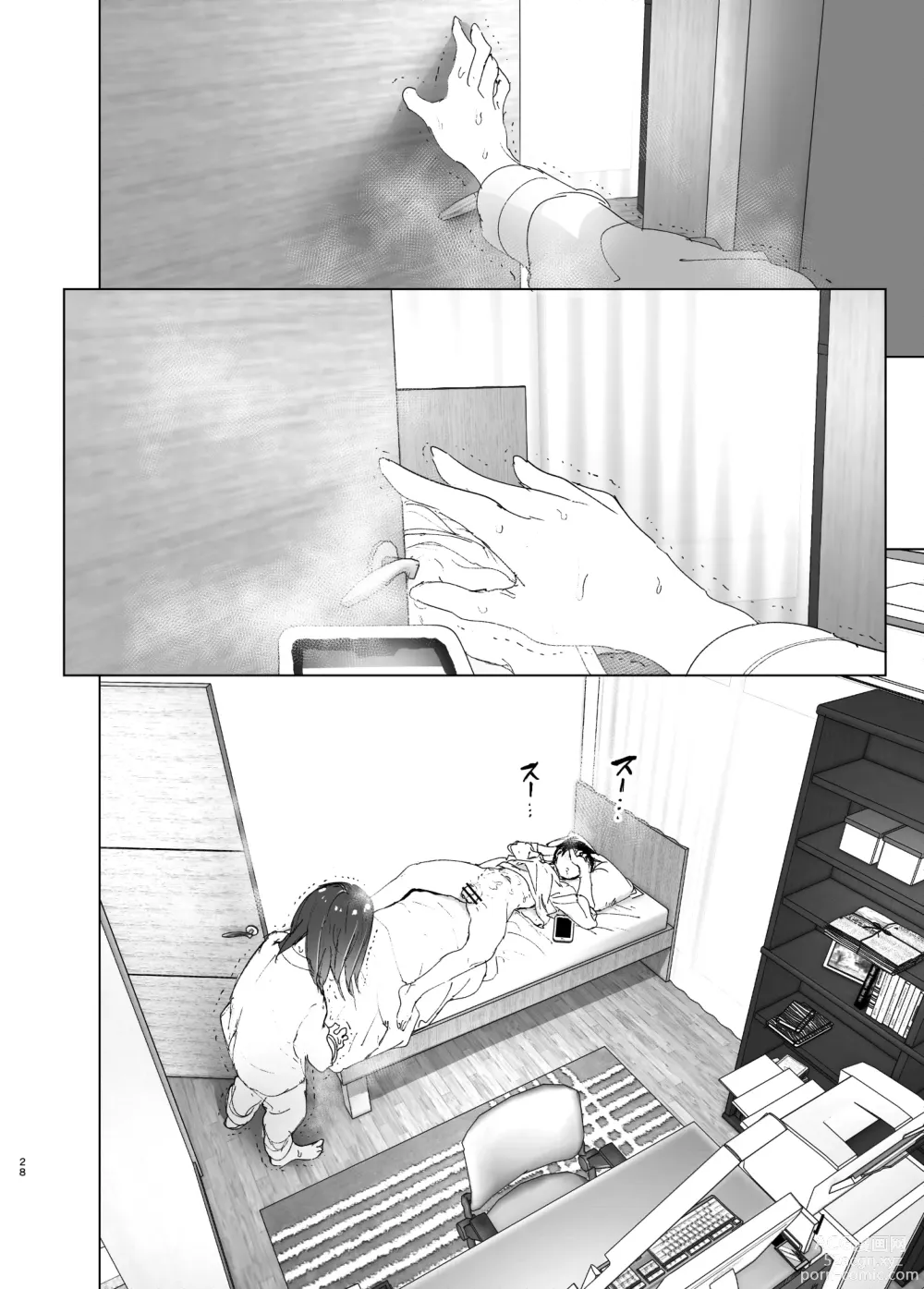 Page 27 of doujinshi Onii-chan no Koto ga Daisuki!! na Imouto no Hanashi