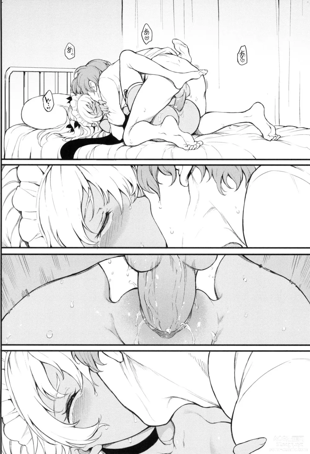 Page 144 of manga 珍愛著你♥ (decensored)