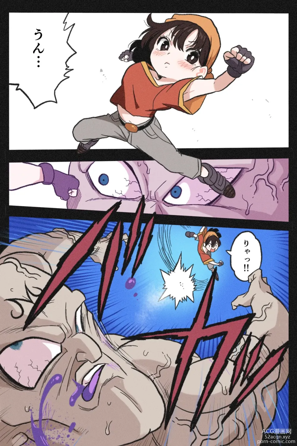 Page 26 of doujinshi Ryona Tenkaichi Budokai 5 ~Endless Orgasm Hell~