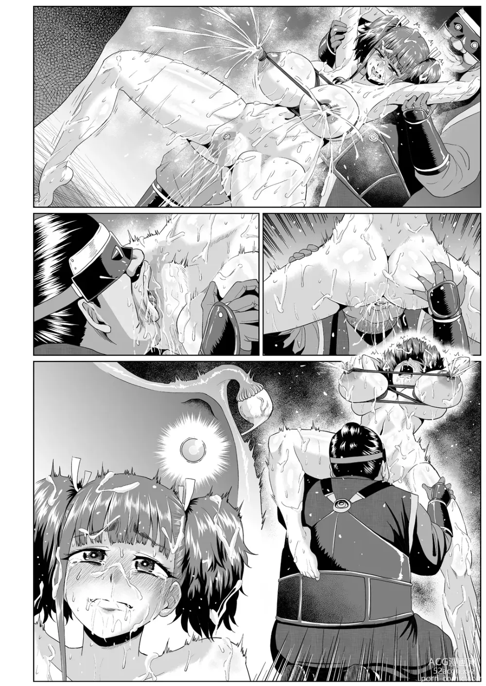 Page 71 of doujinshi Nikubenjou no Kabaneri Sono San