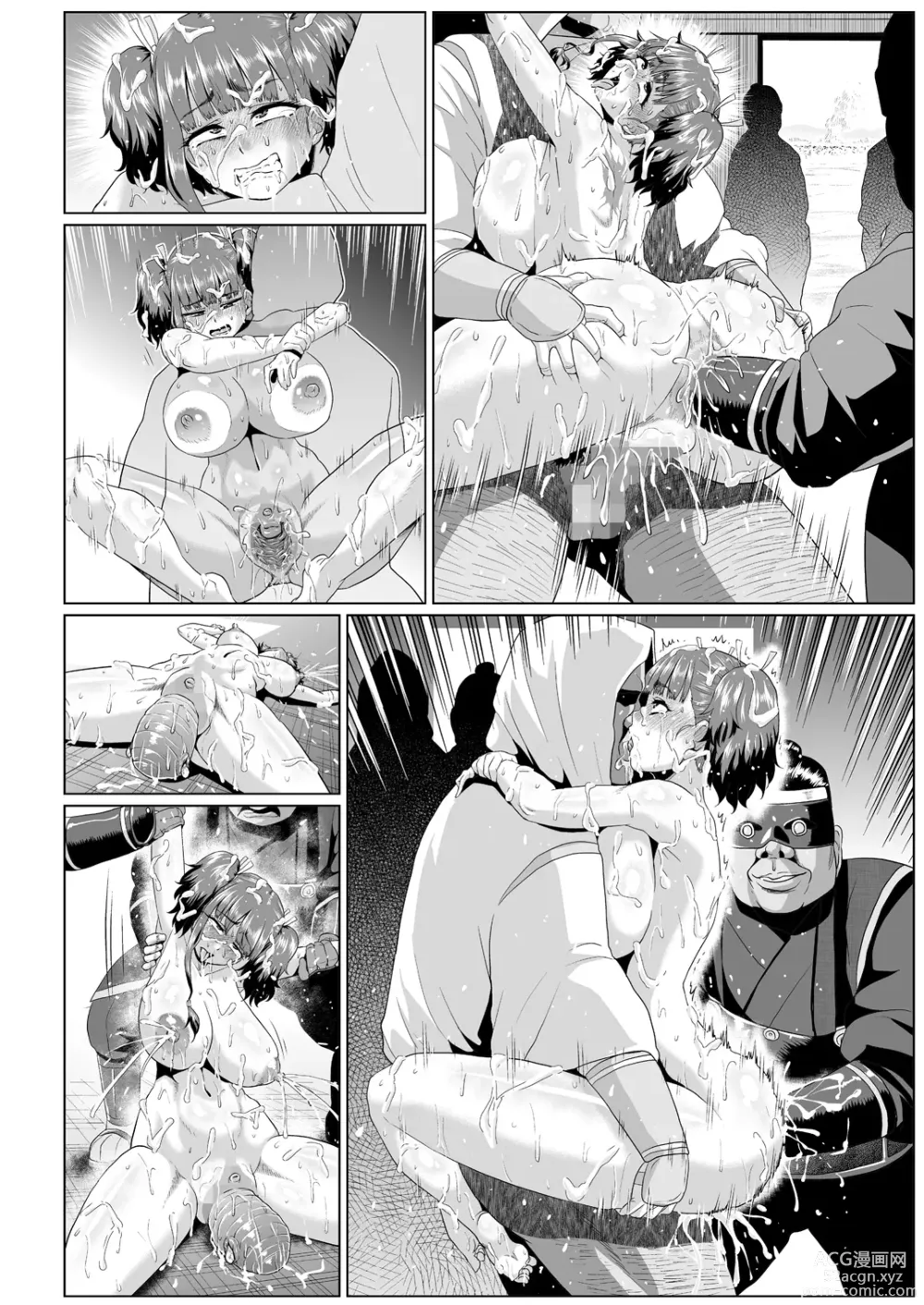 Page 75 of doujinshi Nikubenjou no Kabaneri Sono San