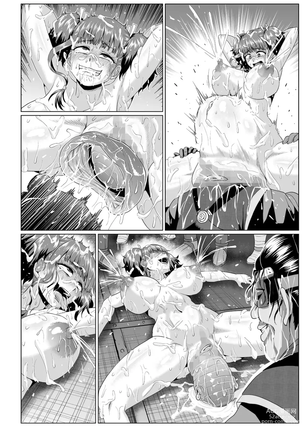 Page 83 of doujinshi Nikubenjou no Kabaneri Sono San