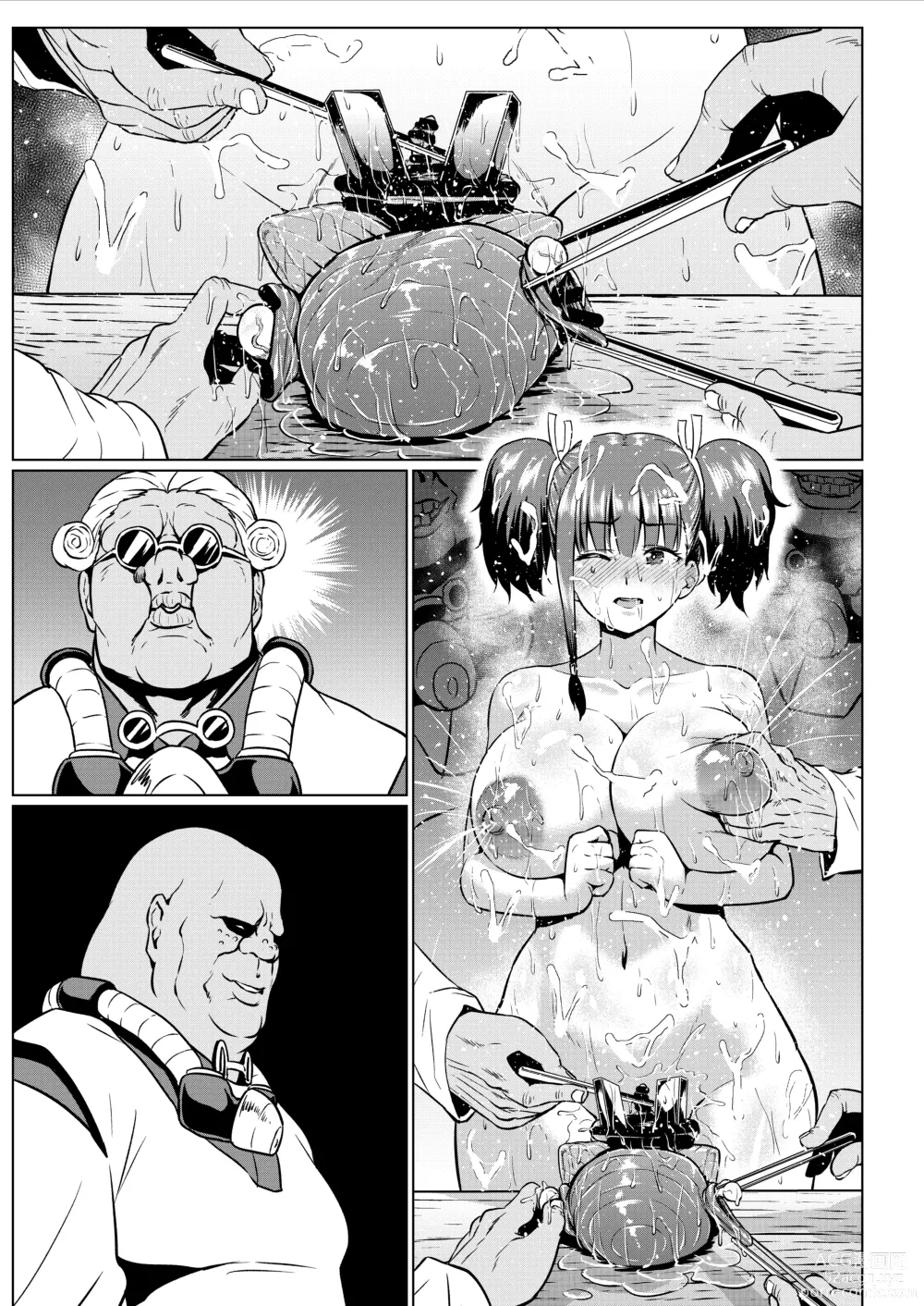 Page 40 of doujinshi Nikubenjou no Kabaneri Sono Go