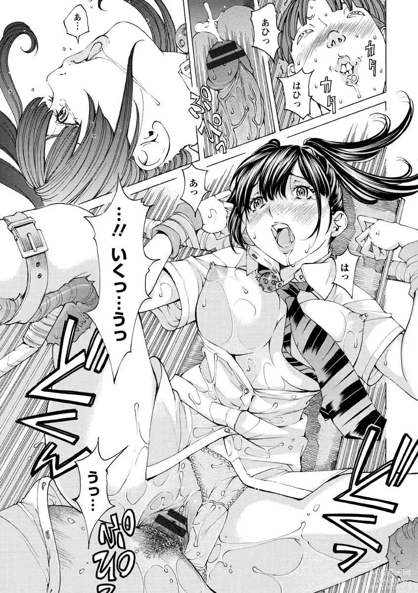 Page 45 of manga Seigangu Kousoku Ningyou