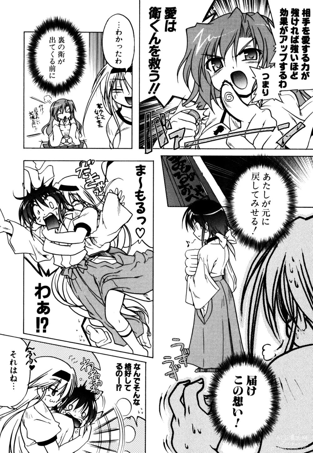 Page 92 of manga Kupa Resort