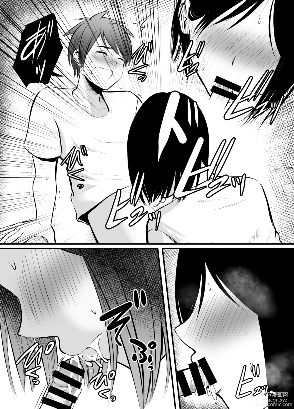 Page 18 of doujinshi Appli de Macching shita Katabutsu na Moto Tannin Onna Kyoushi to Tsukiaimashita! 2