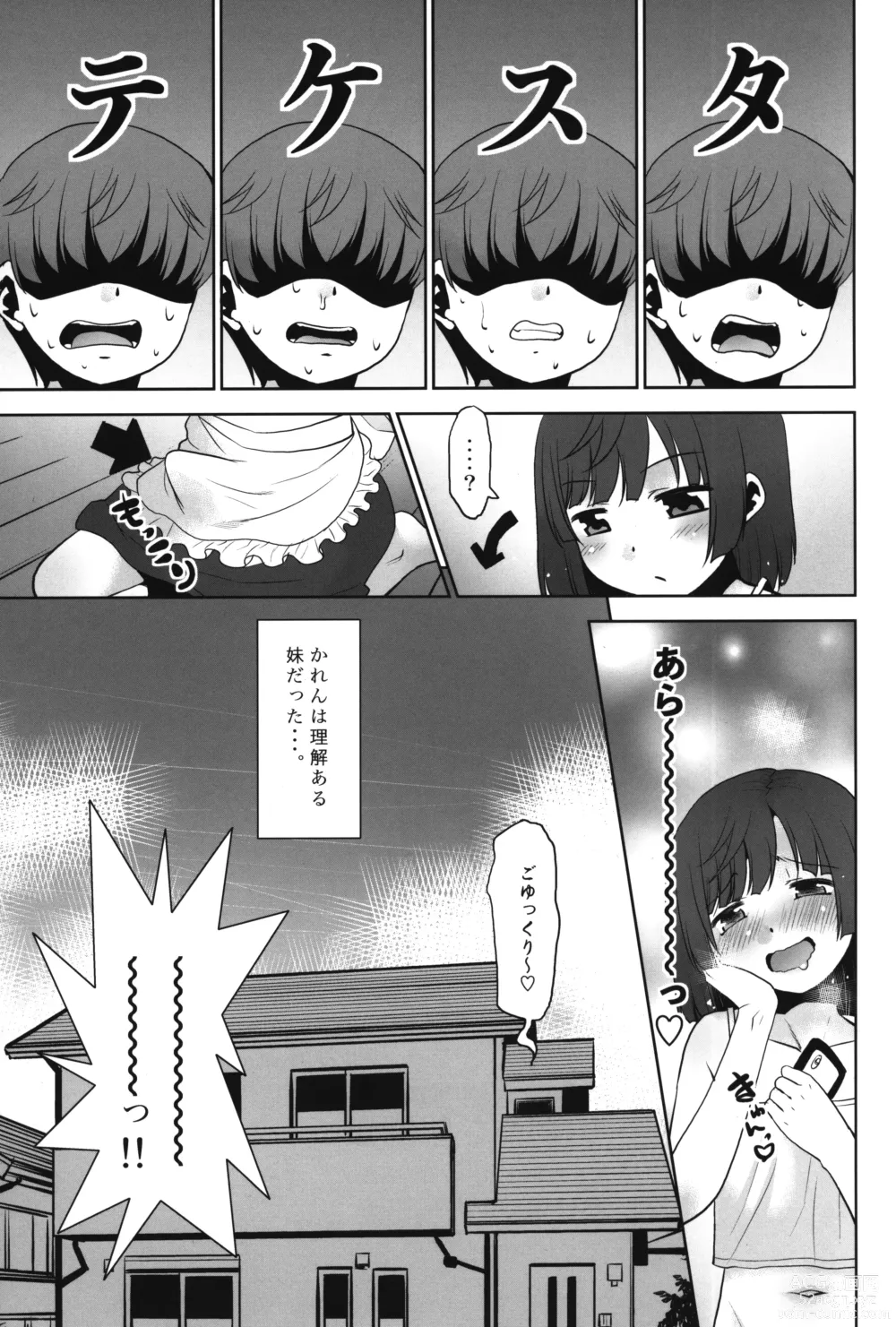 Page 28 of doujinshi Nandemo Kashimasu Rental App.