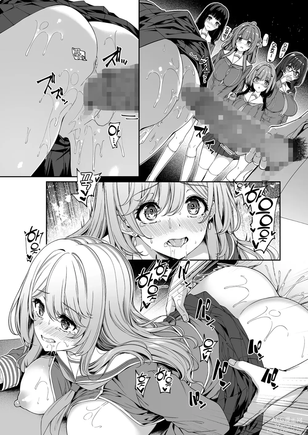 Page 23 of doujinshi 역전세계의 매춘학원