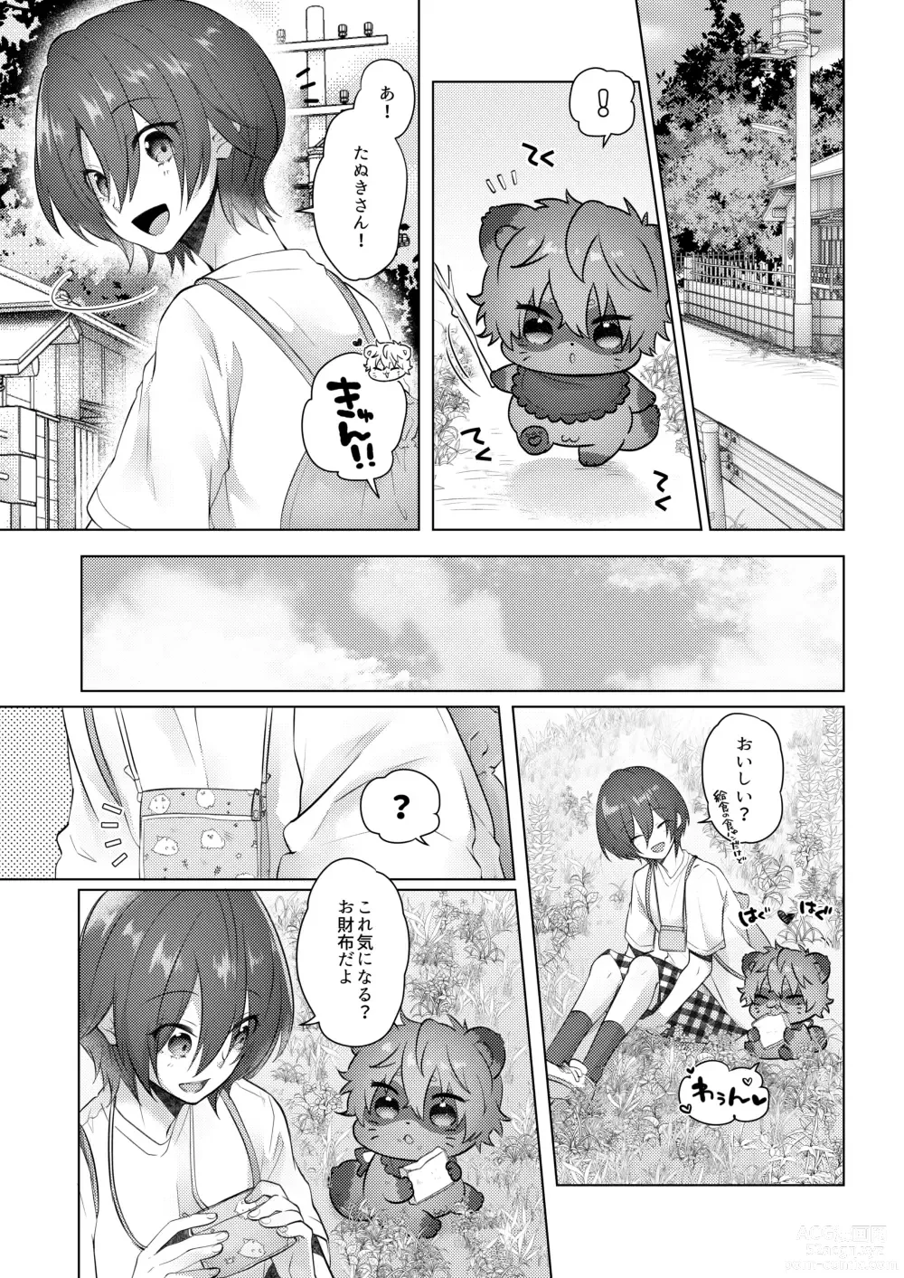 Page 19 of doujinshi Tappuri Oishii Natsuya-kun.