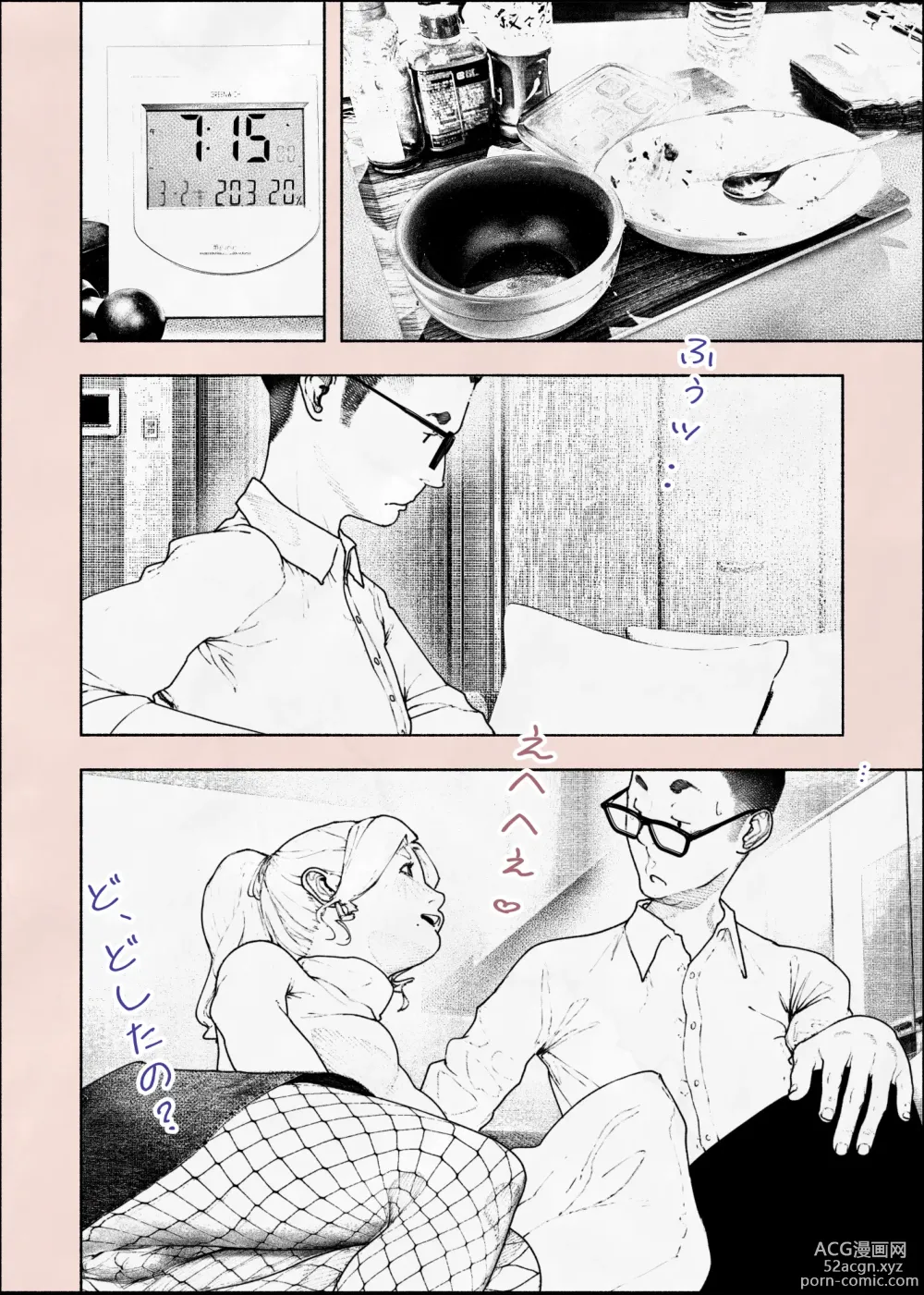 Page 65 of doujinshi Hitozuma HARAMASETA!! 2