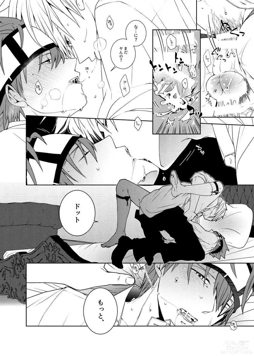 Page 50 of doujinshi Tensai Mahoutsukai ○○○-na Heya