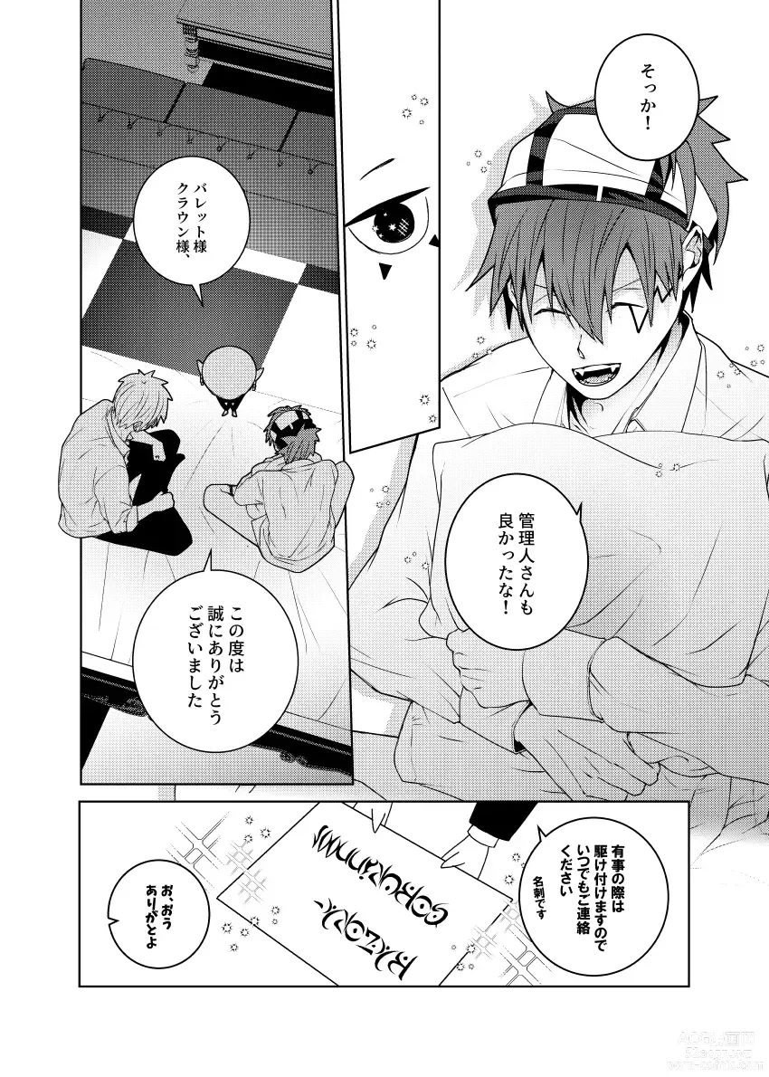 Page 58 of doujinshi Tensai Mahoutsukai ○○○-na Heya