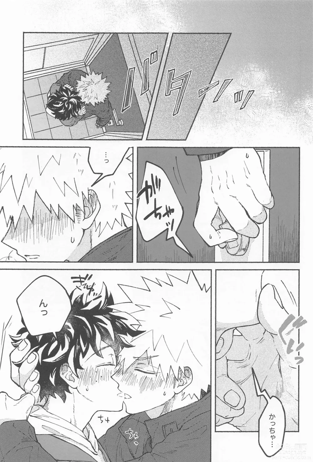 Page 6 of doujinshi Masani Retsujou Saredo Junjou - The Second Night