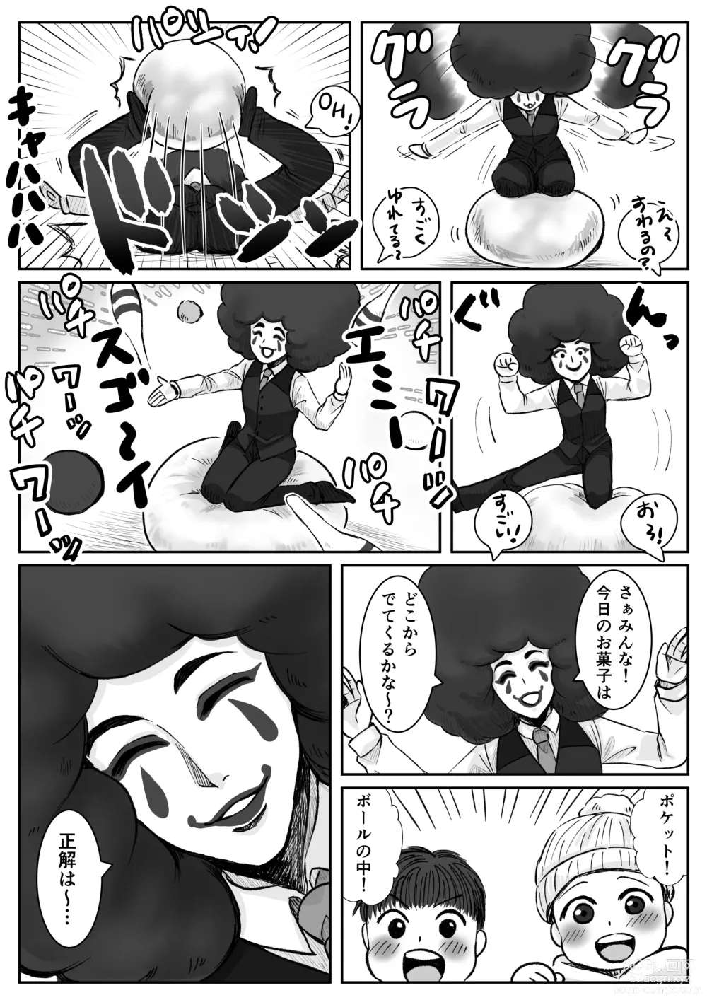 Page 11 of doujinshi HappyFace ~ Soushuuhen ~