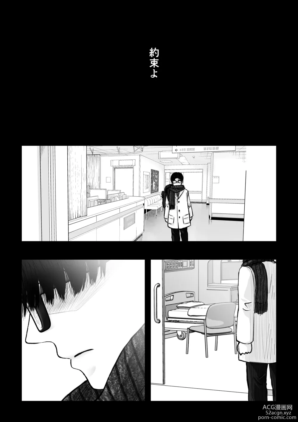 Page 42 of doujinshi HappyFace ~ Soushuuhen ~