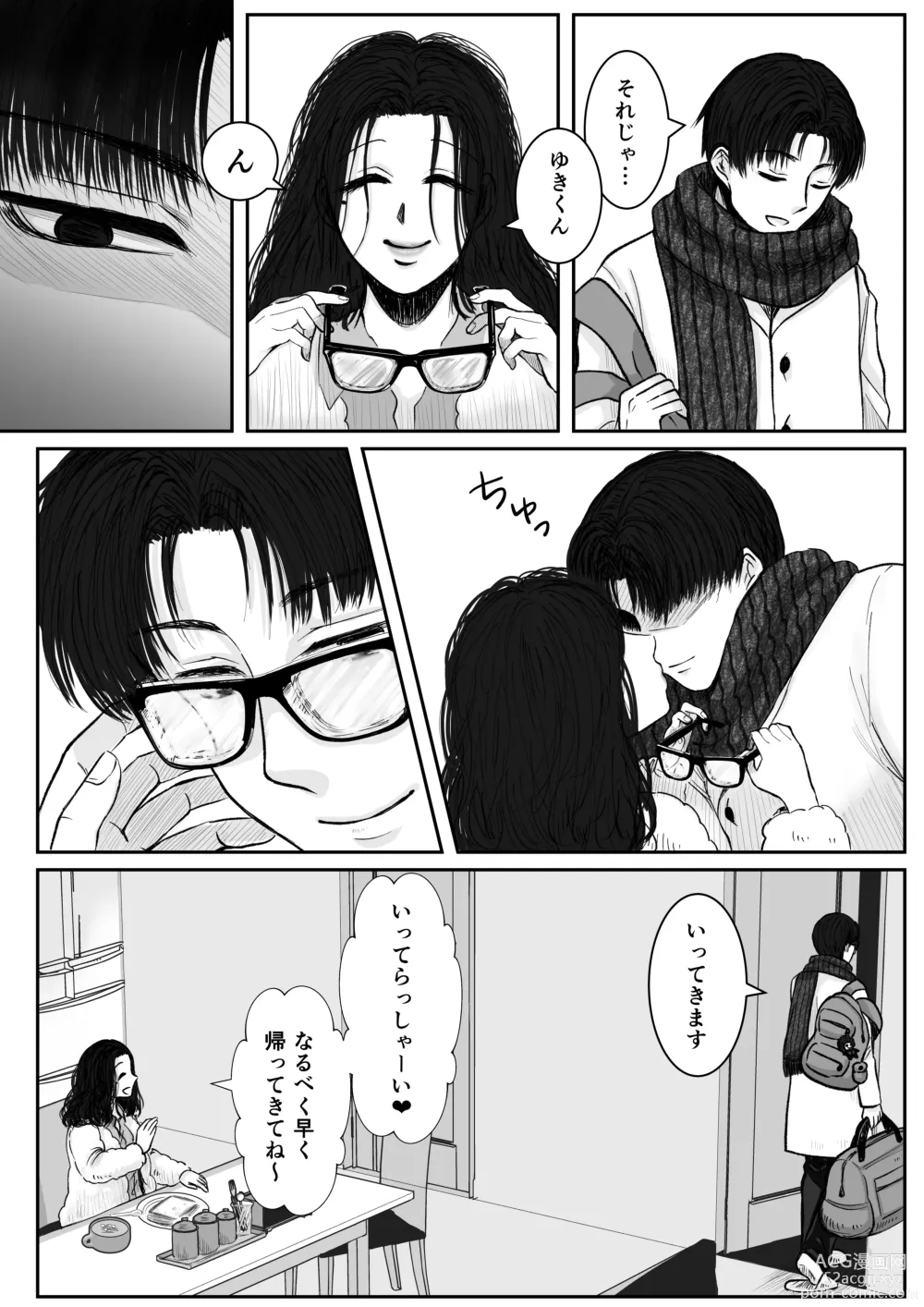 Page 7 of doujinshi HappyFace ~ Soushuuhen ~