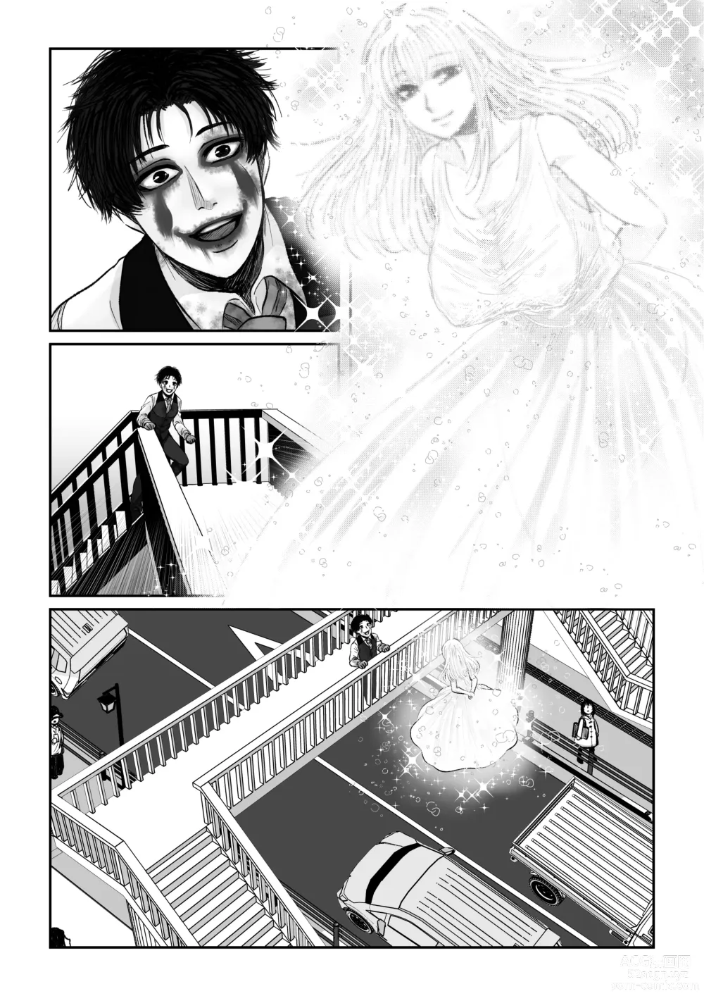 Page 68 of doujinshi HappyFace ~ Soushuuhen ~