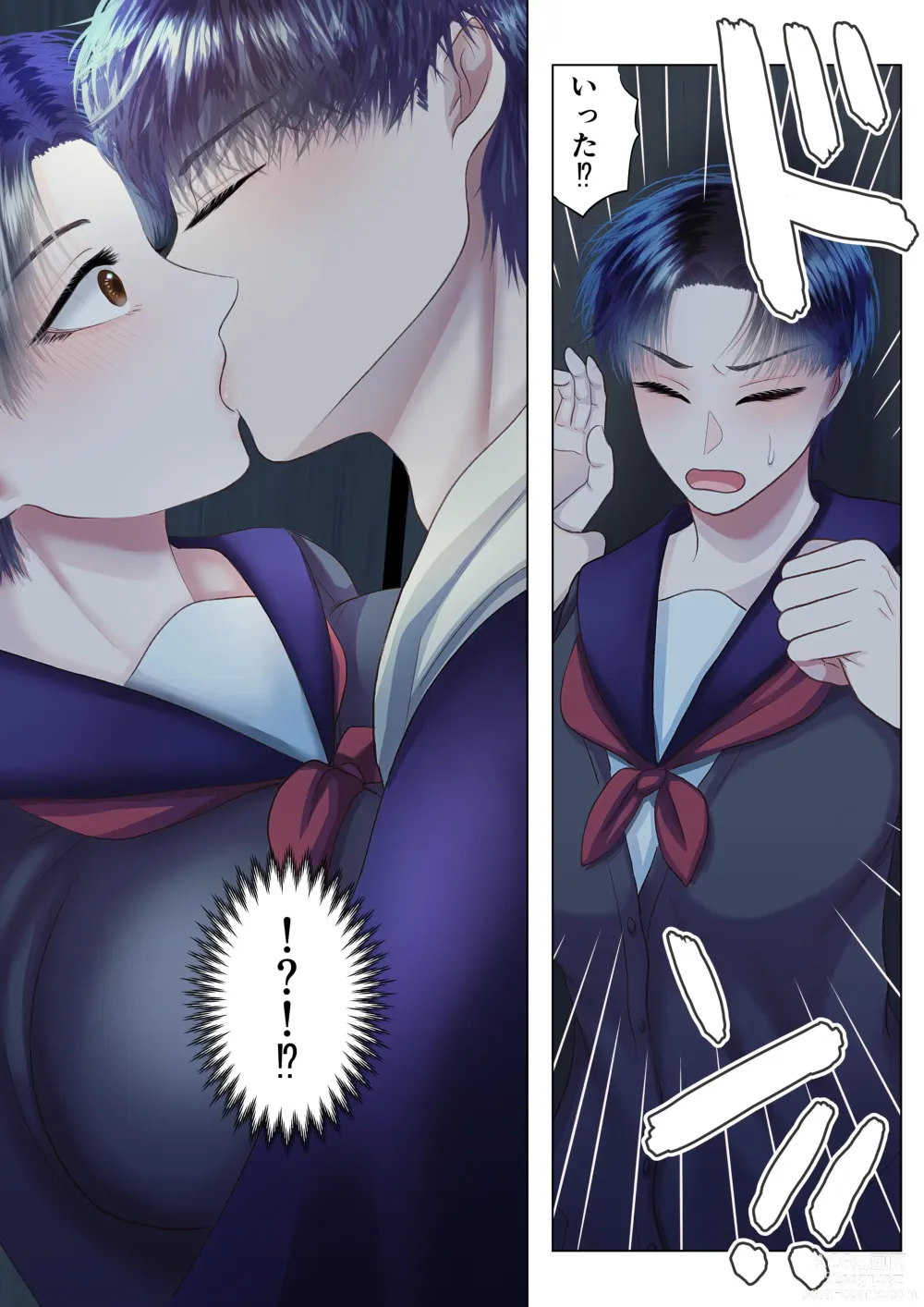 Page 19 of doujinshi Osananajimi ni Onna dato Muriyari Wakaraserareta Ken