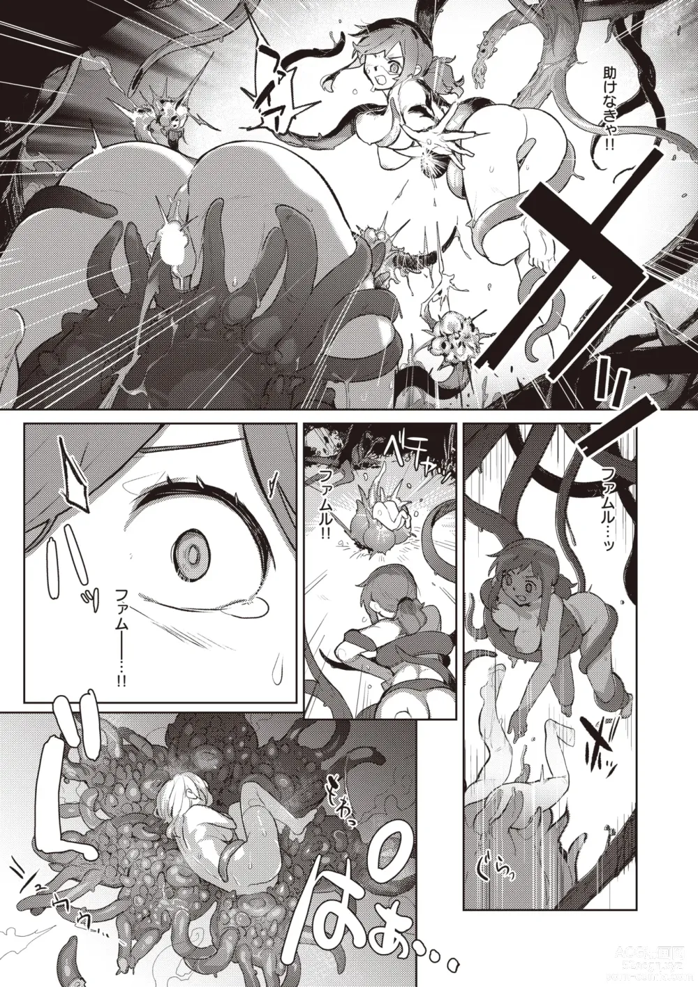 Page 44 of manga Isekai Rakuten Vol. 27