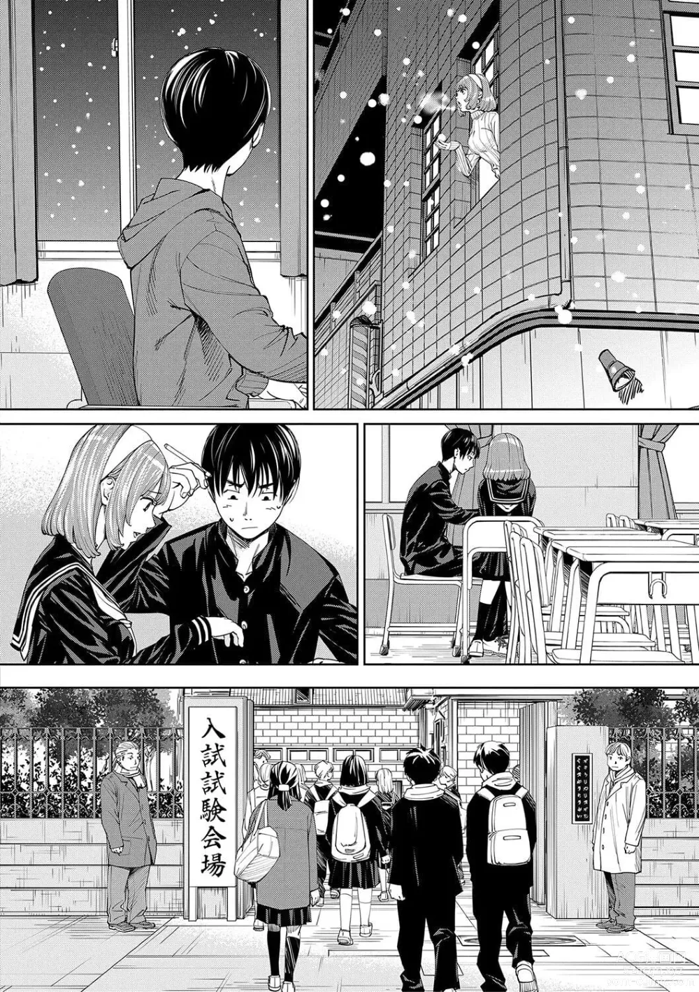 Page 16 of doujinshi 千歳+有罪