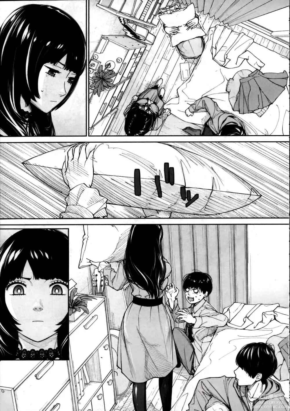 Page 312 of doujinshi 千歳+有罪