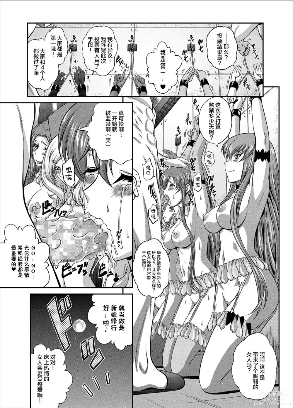 Page 275 of doujinshi C2lemon collection