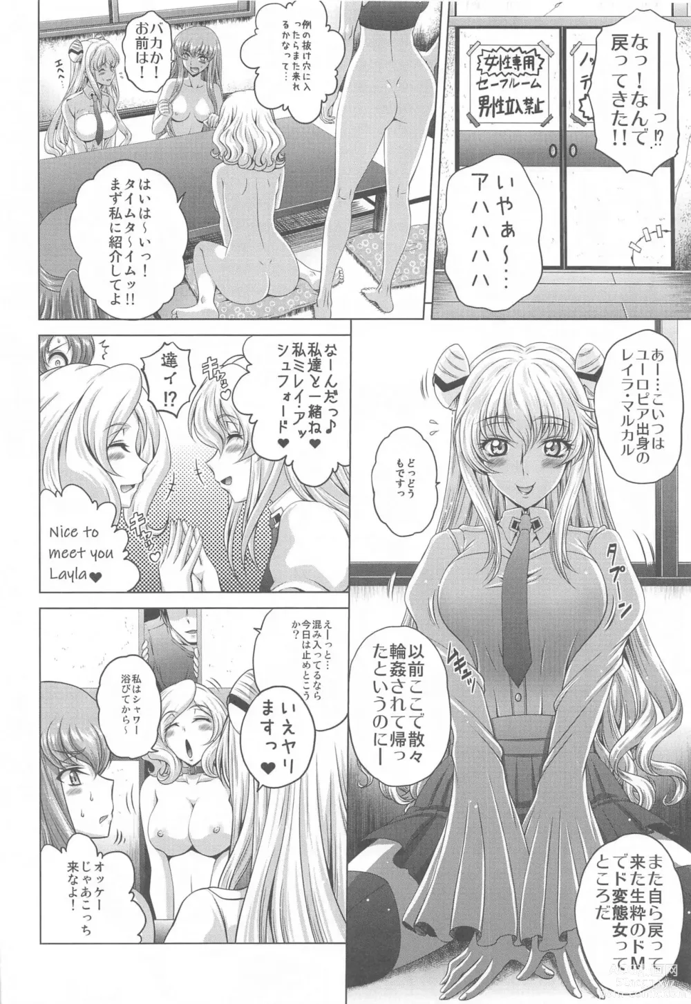 Page 321 of doujinshi C2lemon collection