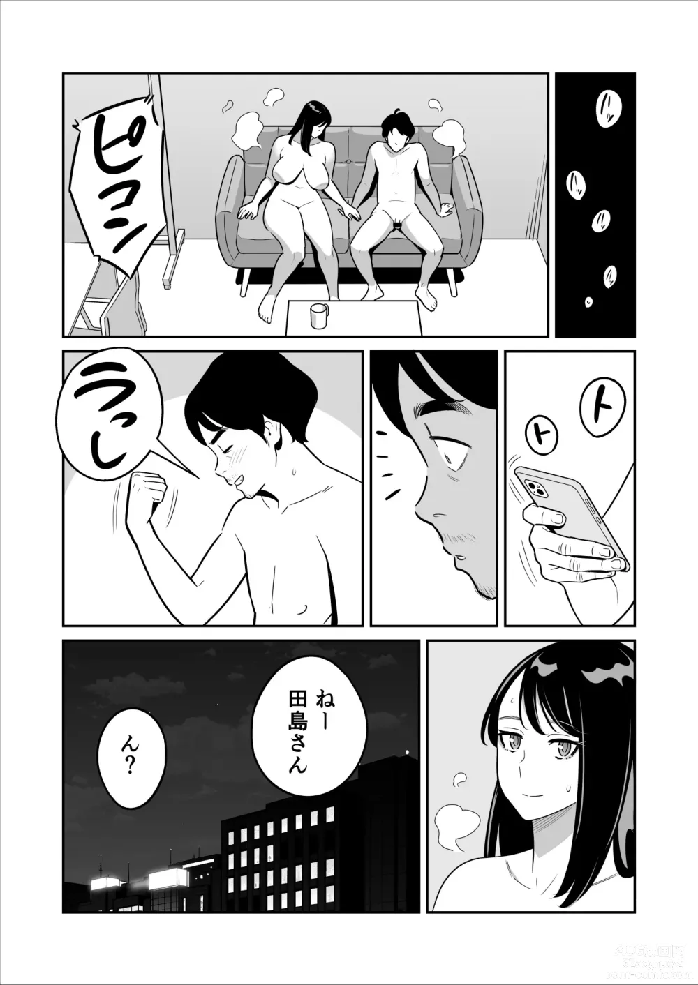 Page 54 of doujinshi Zokuzoku【Rouhou】Gekiyasu Fuuzoku de Ooatari Hiita www