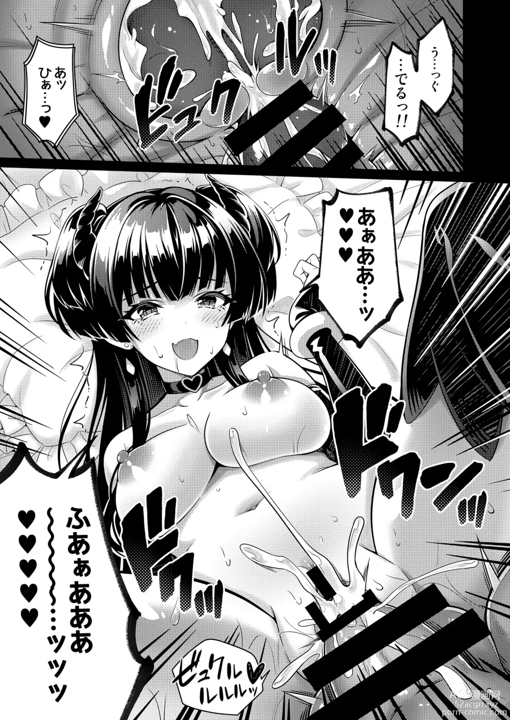 Page 20 of doujinshi Anta wa Koko de Fuyu ni Kawareru no yo!! ~Succubus na Fuyuko to Taneinu no Ore~ - A succubus girl and a breeding dog