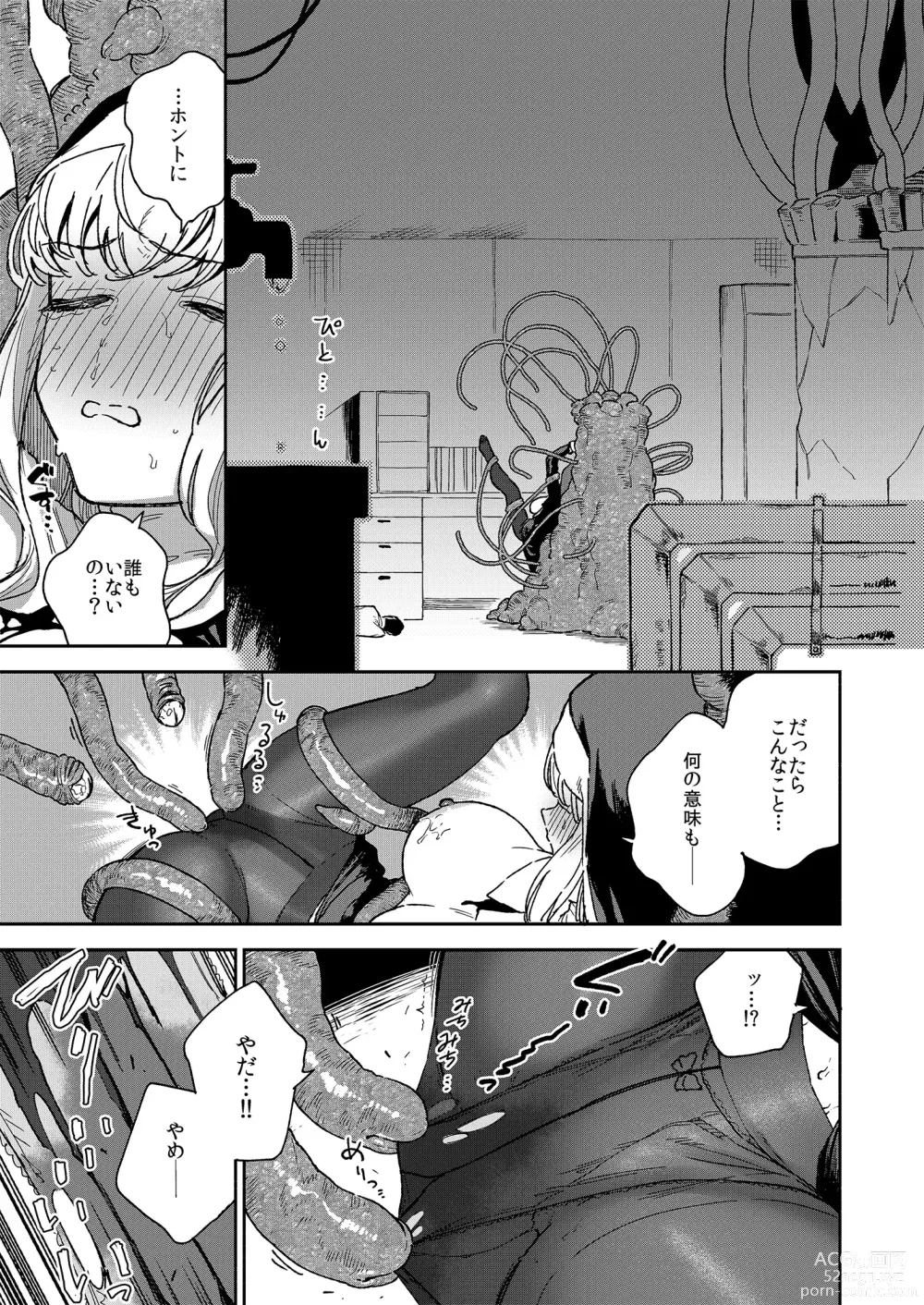 Page 28 of doujinshi Sister Marguerite no Jyunan