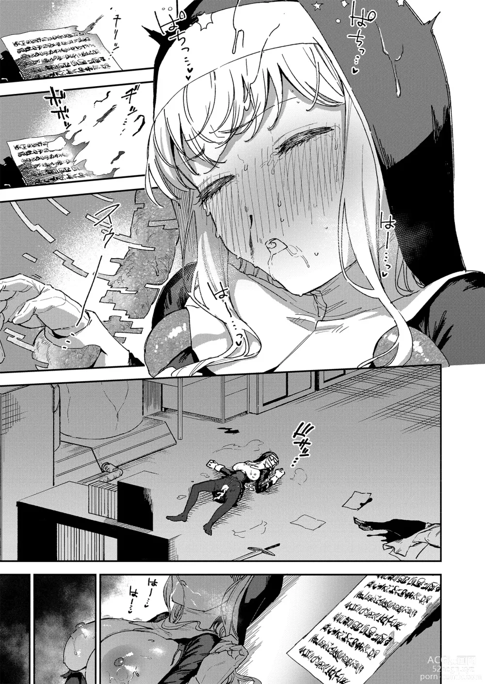 Page 62 of doujinshi Sister Marguerite no Jyunan