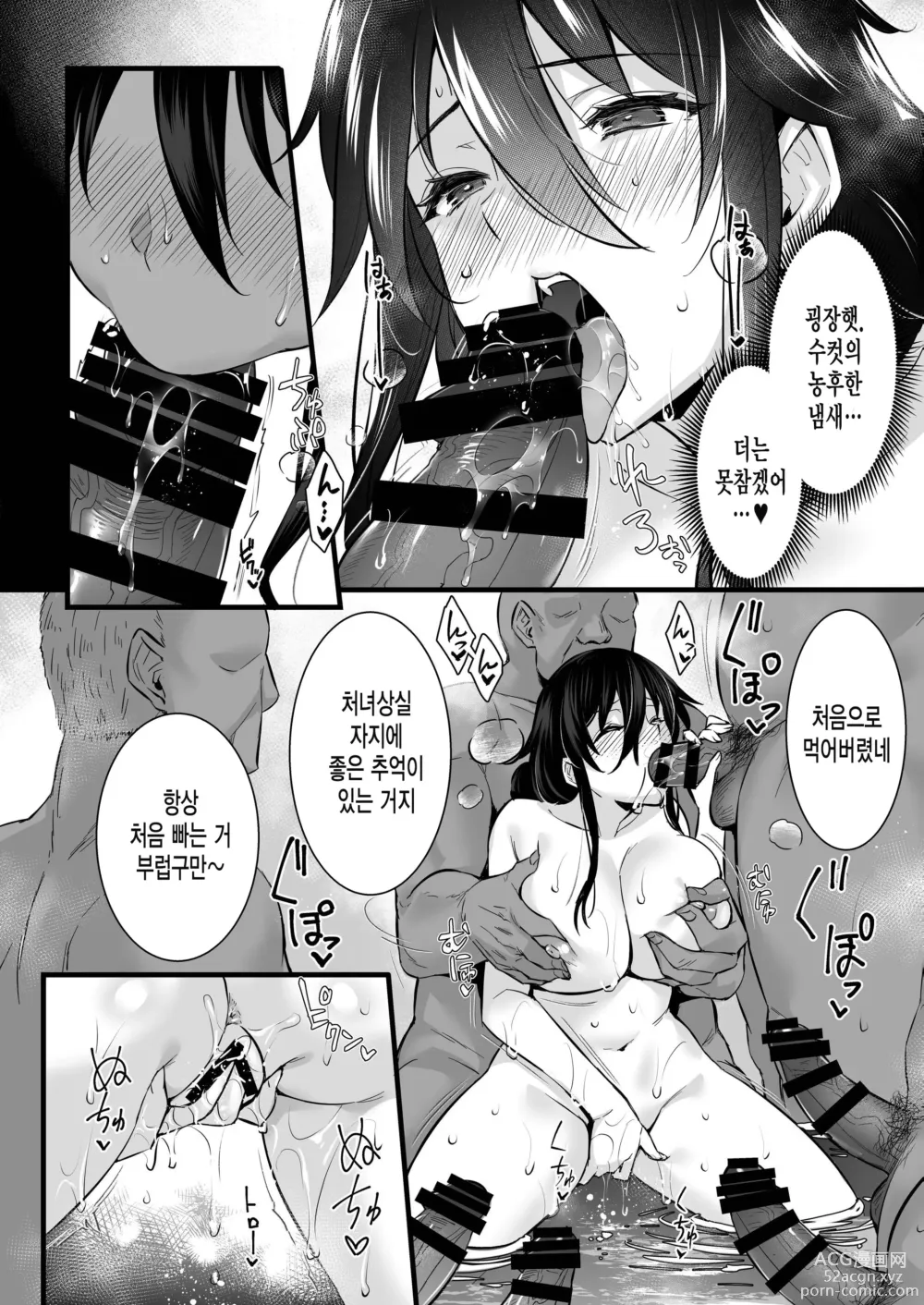 Page 11 of doujinshi Rental Tanetsuke Oji-san 6 ~Tanetsuke Oji-san-tachi to Iku! Yari Makuri Nakadashi Rankou Onsen Ryokou~