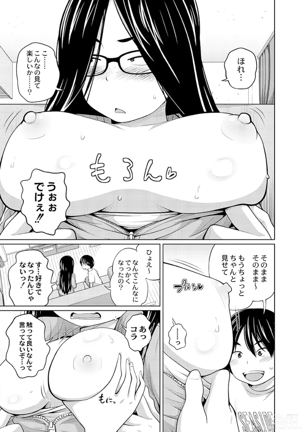 Page 67 of manga Ane Megane - spectacled sister