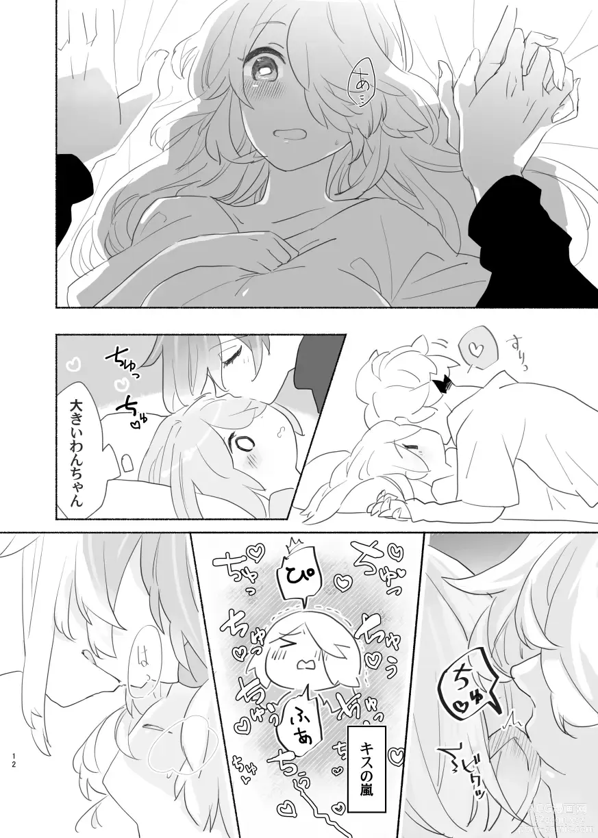 Page 12 of doujinshi Marosani R18