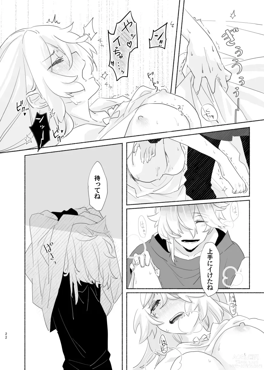 Page 22 of doujinshi Marosani R18