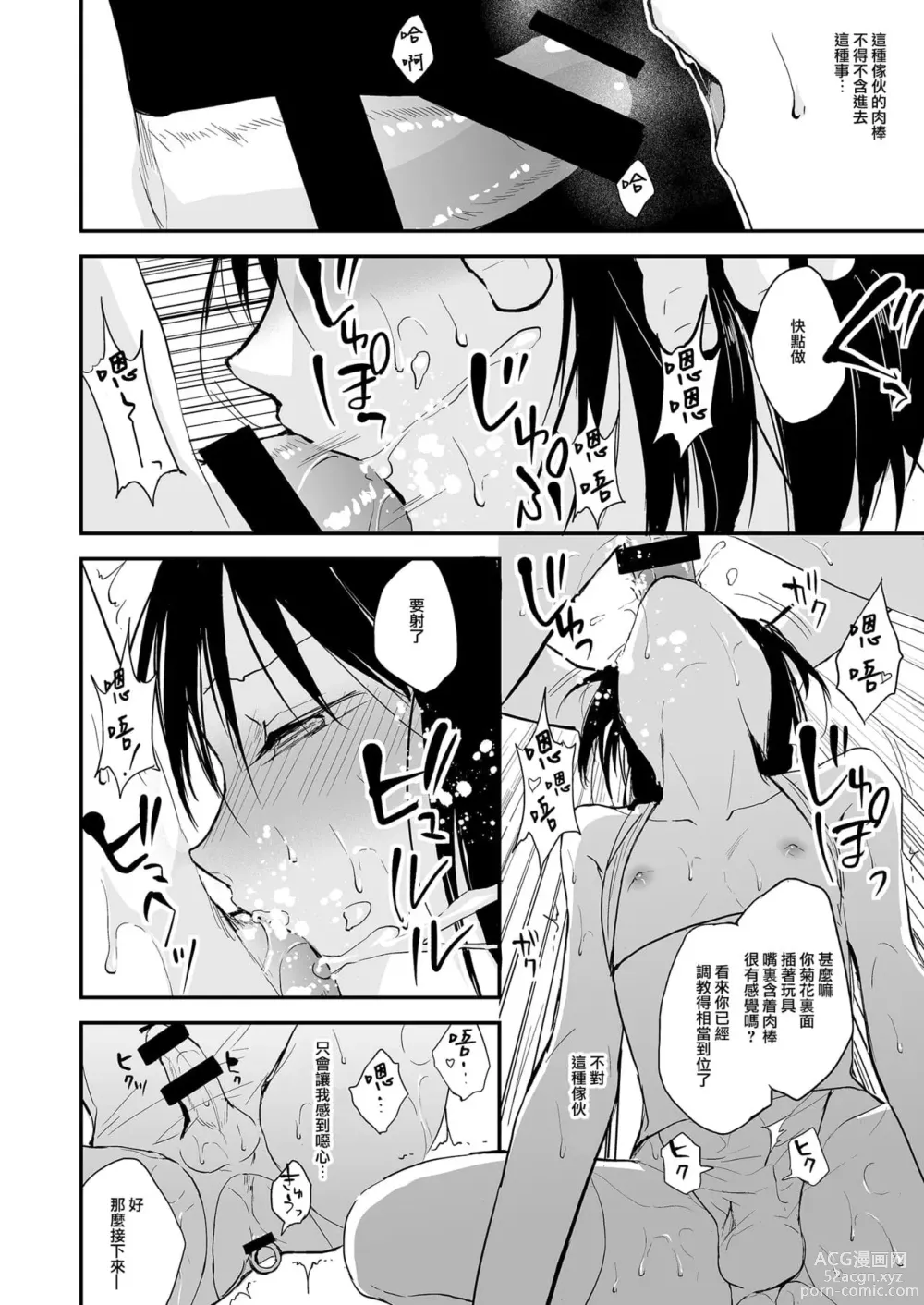 Page 594 of doujinshi locon collection