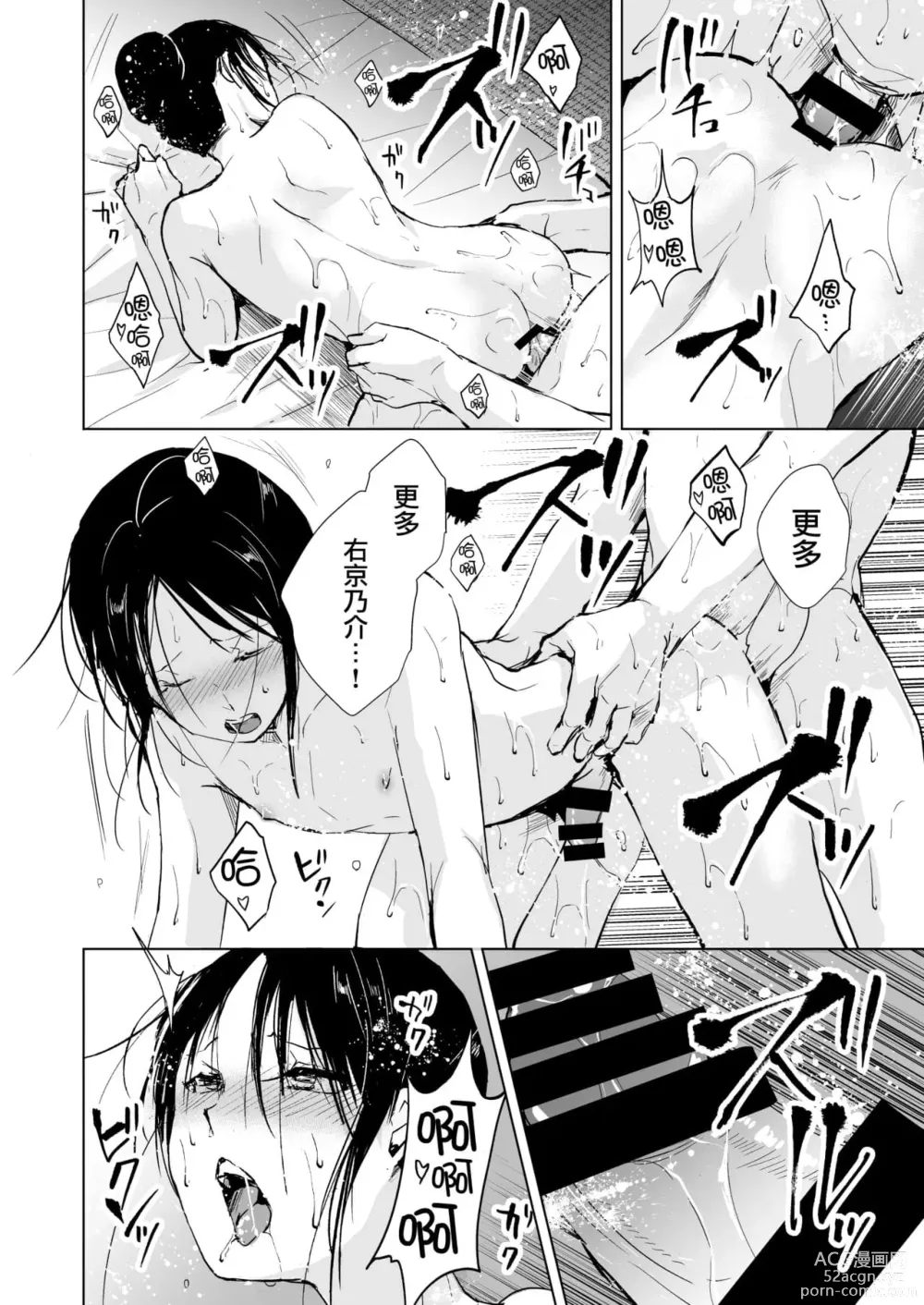 Page 763 of doujinshi locon collection