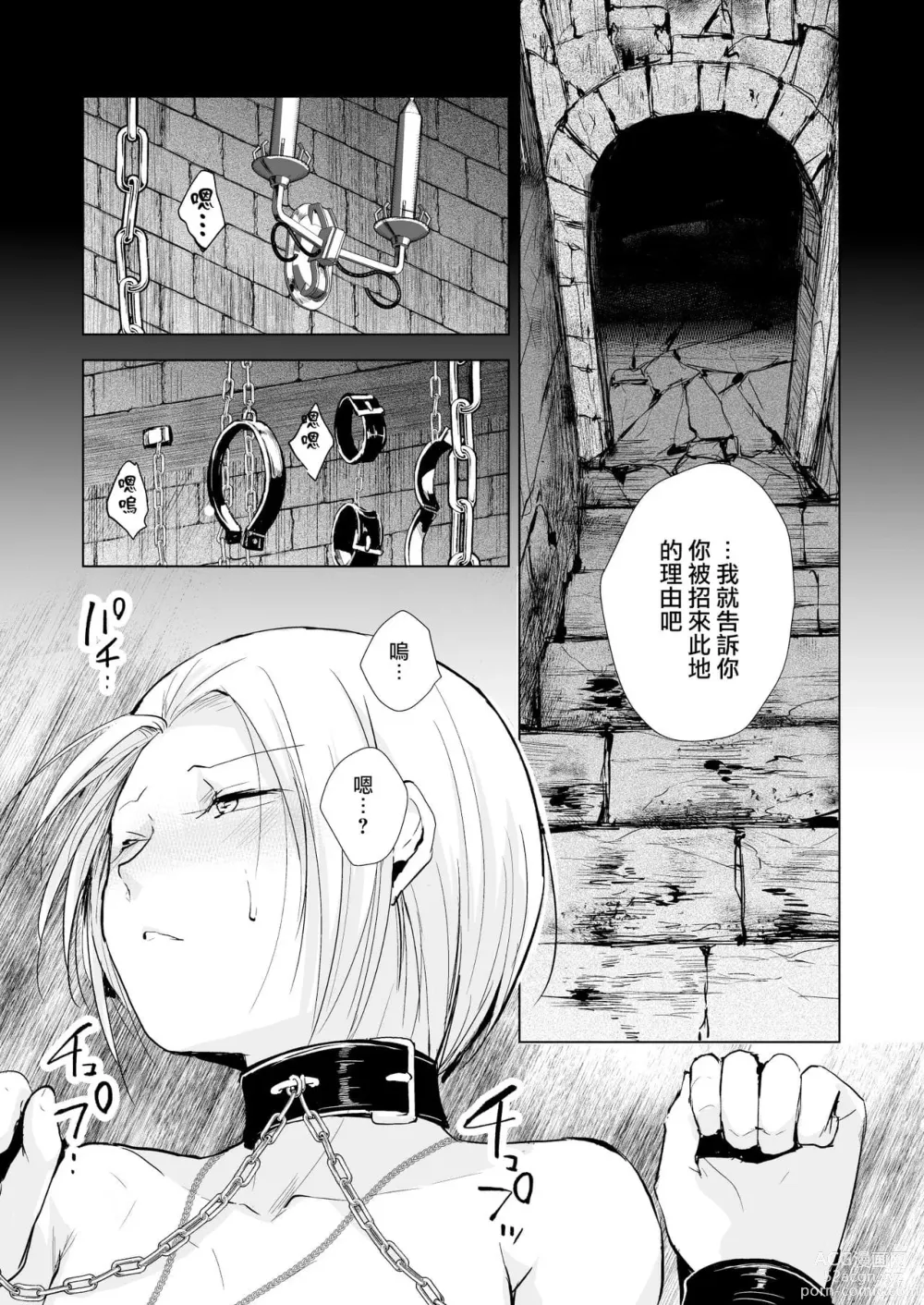 Page 796 of doujinshi locon collection