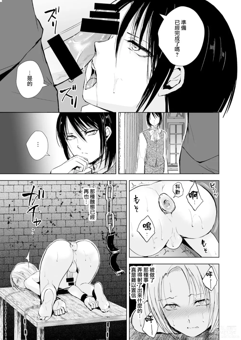 Page 814 of doujinshi locon collection